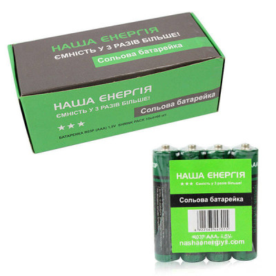 Cолева Батарейка Наша Енергія R6 size Green алкалаїн size AAА (одна спайка)