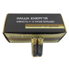 Батарейка лужна Наша Енергія R03 Gold алкалаїн size AAA (одна спайка)