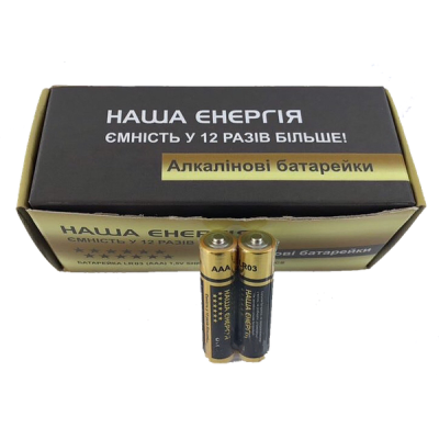 Батарейка лужна Наша Енергія R03 Gold алкалаїн size AAA (одна спайка)