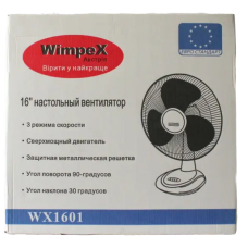 Вентилятор настільний Wimpex WX-1601TF 16 дюймів