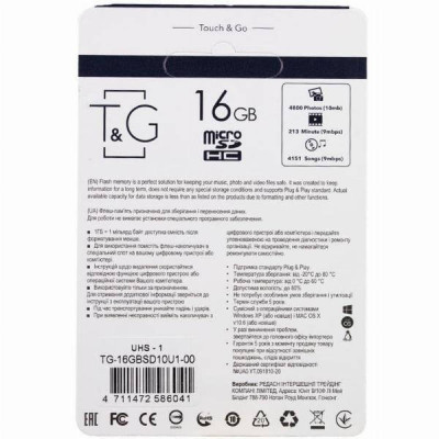 Карта пам'яті microSD Touch&Go 16 Гб із адаптером