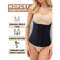 Корсет, желет для схуднення molded compression vest чорний