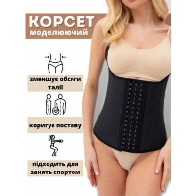 Корсет, желет для схуднення molded compression vest чорний