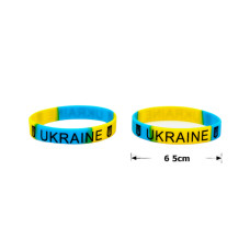 Силіконовий браслет Україна