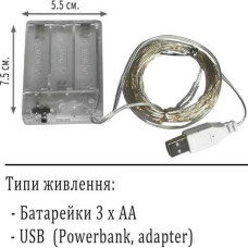 Грилянда Кінський хвіст на мідному дроті 400LED 3м