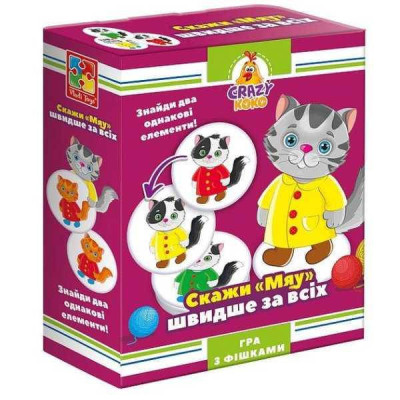 Гра настільна Скажи Мяу! Vladi Toys