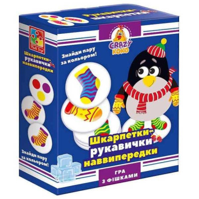 Гра настільна Шкарпетки-Рукавички Crazy Coco