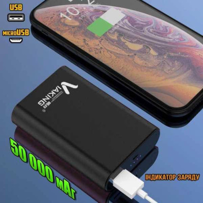 Power bank 50000mAh Viaking N12 Чорний