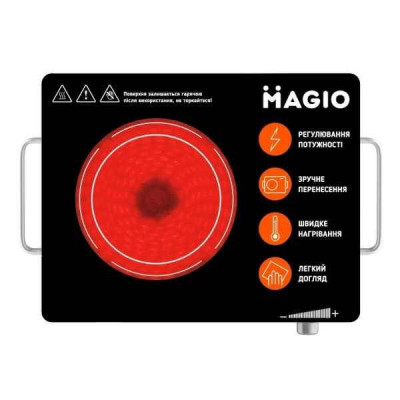 Електроплита інфрачервона MAGIO MG-442 1500Вт