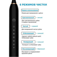 Зубна щітка електрична 4 насадки SONIC TOOTHBRUSH X-3 Чорна