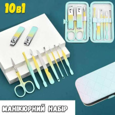 Набір для манікюру та педикюру 10 предметів у м'якому кейсі М'ятно-жовтий