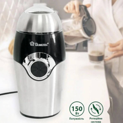 Кавомолка DOMOTEC MS-1107