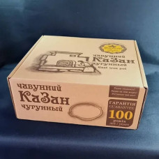 Котел узбецький WOK з кришкою-сковорідкою гриль Maysternya V12СРГрWok 12л