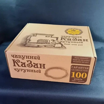 Котел узбецький WOK з кришкою-сковорідкою гриль Maysternya V12СРГрWok 12л