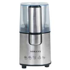 Кавомолка електрична 200Вт Sokany SK-3020S Сталева