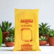 Пакети фасувальні 180*350мм 6мкм 1000шт Прозорі