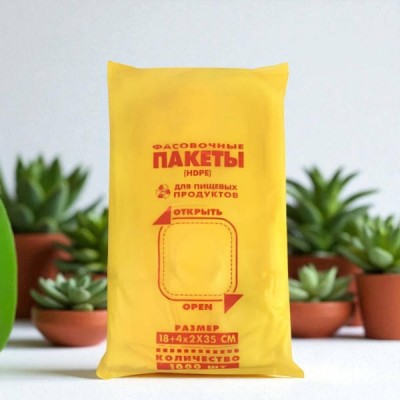 Пакети фасувальні 180*350мм 6мкм 1000шт Прозорі