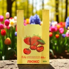 Набір пакетів Майка Вишеньки 300*550мм 30мкм 100шт Жовті з червоним