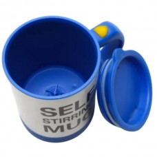 Кухоль мішалка Self Stirring mug Чашка автоматична Синя