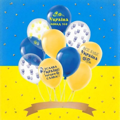Набір повітряних латексних куль Патріот 10шт 30см 251-9104 Сині та жовті