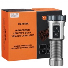 Ліхтар ручний акумуляторний YEMAO YM-F555X 5P35+4LED RED+BLUE Сірий
