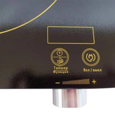 Інфрачервона плита Crownberg CB 1324 Чорна