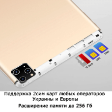 Планшет i12 4Gb RAM /64Gb Золотий