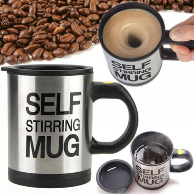 Кружка мішалка Self Stirring mug Чашка автоматична Чорна
