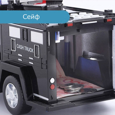 Машинка скарбничка з кодовим замком та відбитком CASH TRUCK