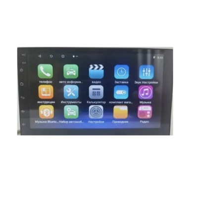 Автомагнітола C 2DIN 7011A 7" Android-10 (2+16GB)