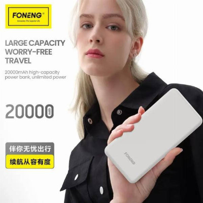 Повербанк на 2 USB Foneng P54 20000 mAh Білий