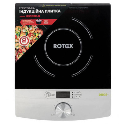 Плита індукційна настільна Rotex RIO230-G 1 конфорка 2000 Вт Сіра