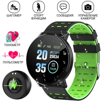 Фітнес годинник 119 Plus Зелений