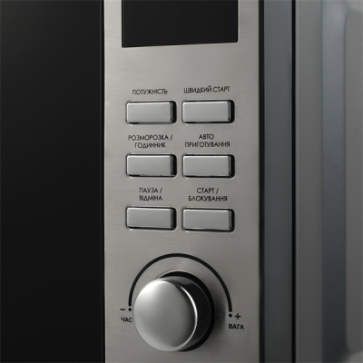 Мікрохвильова піч ViLgrand VMW-7206D сіра