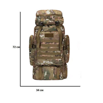 Тактичний армійський рюкзак на 80 л, 70x33x15 см КАМУФЛЯЖ