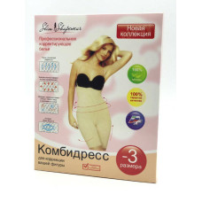 Комбідрес Slim Shapewear тілесний XXL/XXXL