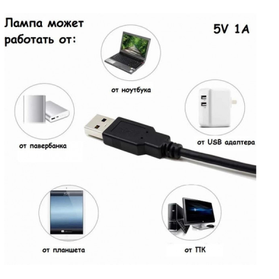 Кільцева LED лампа для зйомки JY-300 30 см