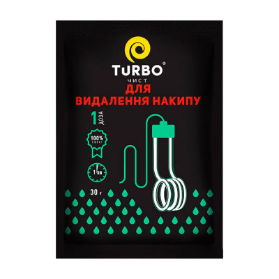 Засіб TURBOчистий для видалення накипу 30 г
