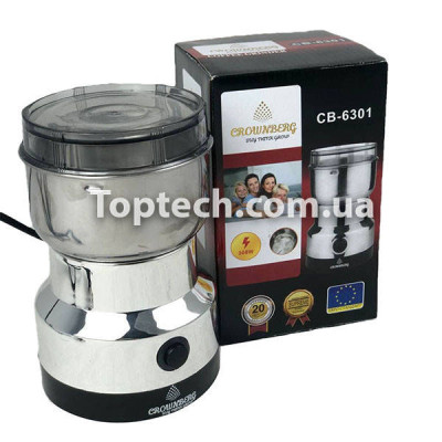 Кофемолка електрична Crownberg - CB-6301 150Вт
