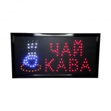 Світлодіодна вивіска ЧАЙ-КАВА з LED підсвіткою рекламна 48 х 25 см Яскрава
